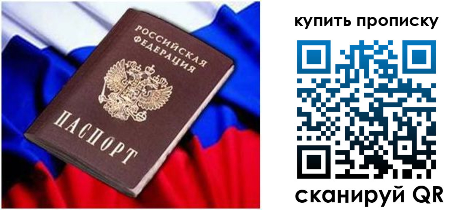 временная регистрация в квартире в Навашино