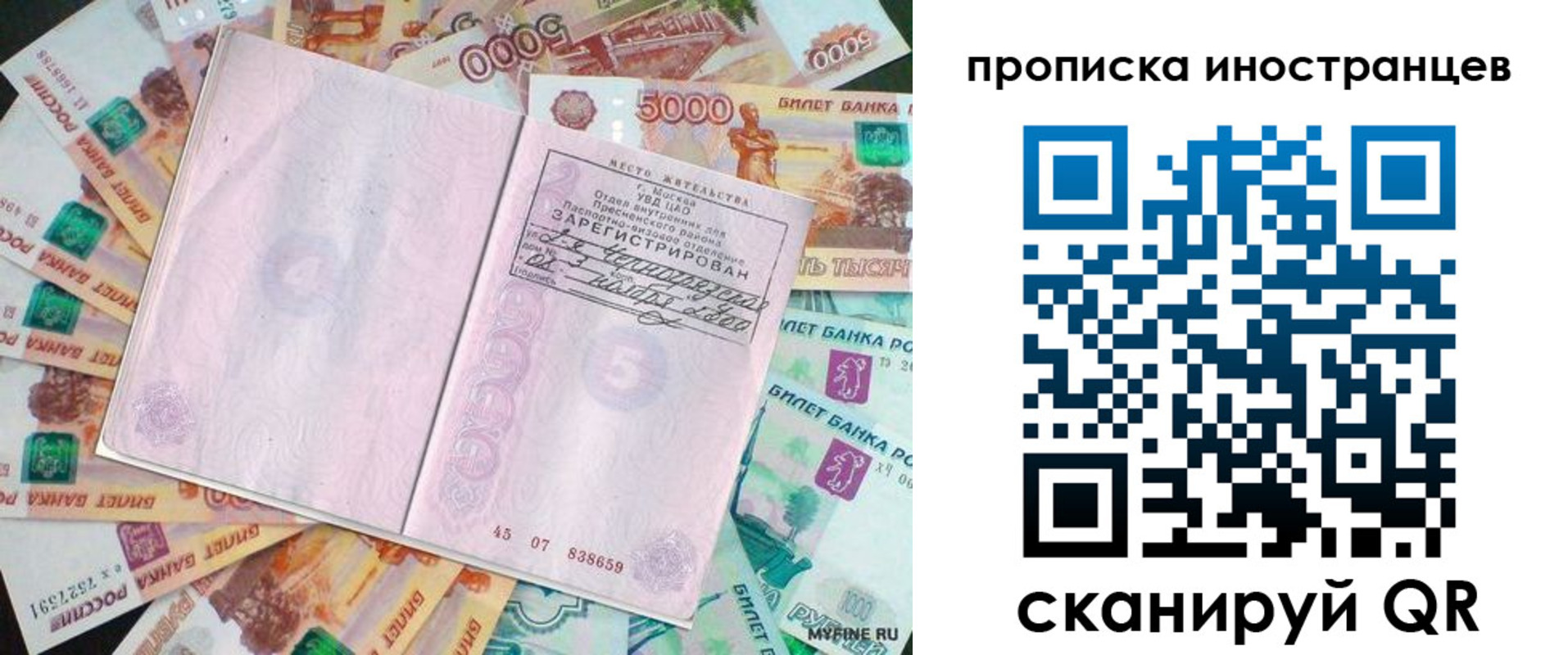 регистрация для дет. сада в Навашино