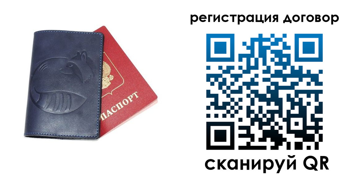 прописка штамп в Навашино