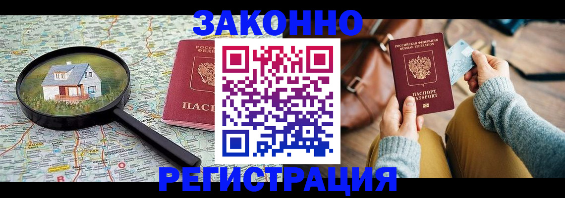 регистрация для школы в Навашино