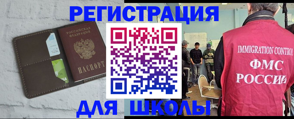 временная регистрация законно в Навашино