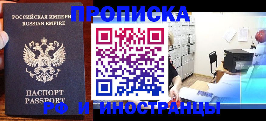 где прописаться в Навашино