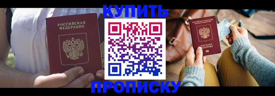 регистрация в Навашино