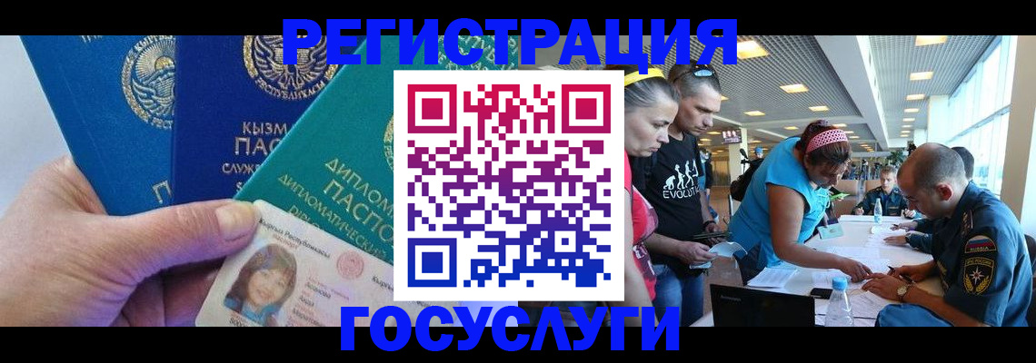 временная регистрация адрес в Навашино