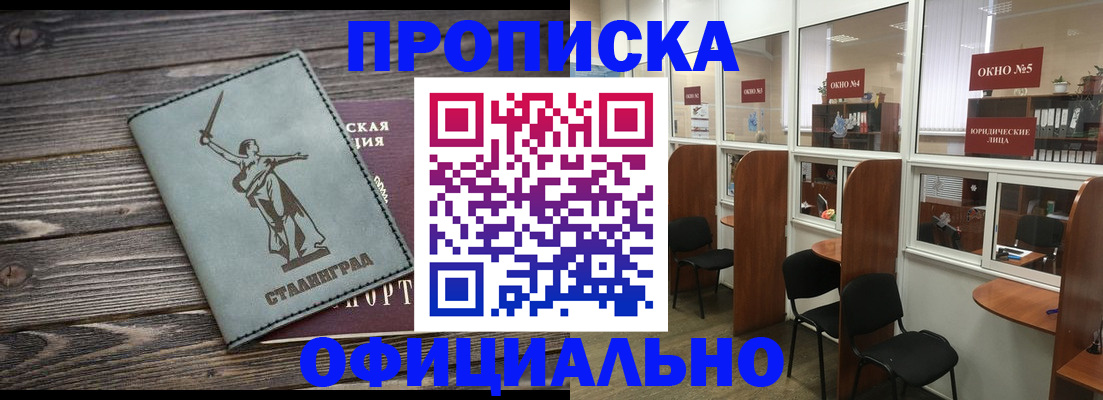 прописка поиск в Навашино