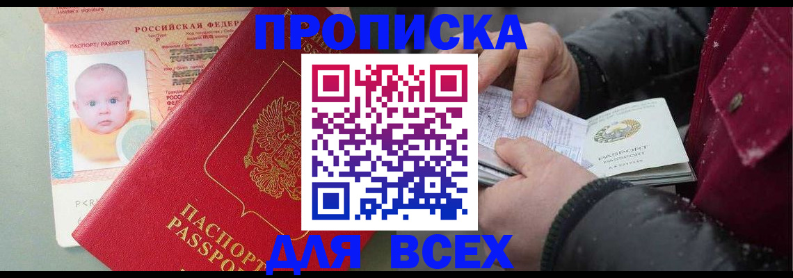 найти адрес прописки в Навашино