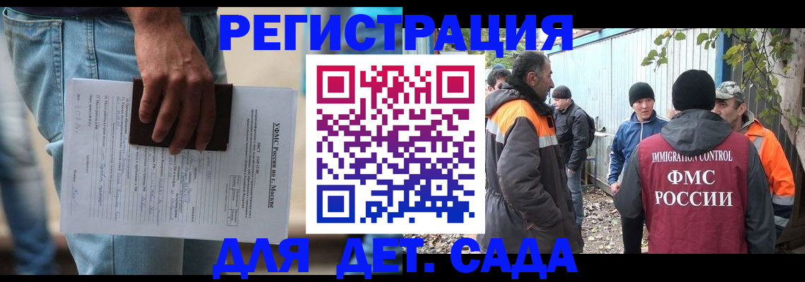 миграционный учет в Навашино